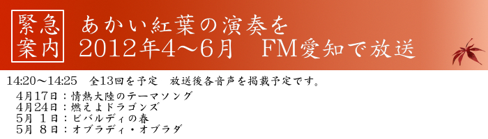 FM