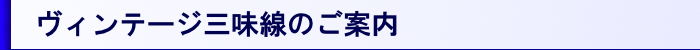 希少中古
