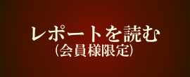 三味線選びの基礎