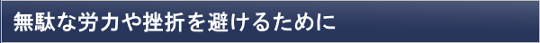 三味線で独学をする