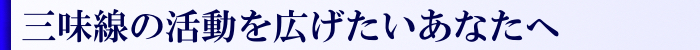 教室選び