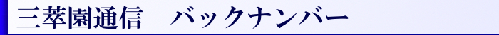 教室選び