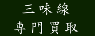 O^肽