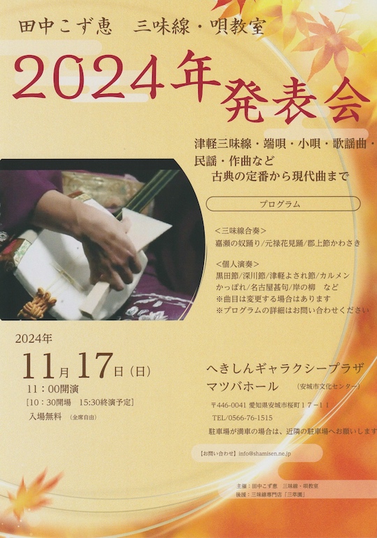 2024N̎O\